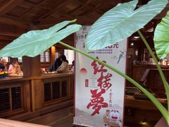 -小吊梨汤·北京菜(香山店)