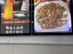 -清真·鸦儿李记·小馆(后海店)