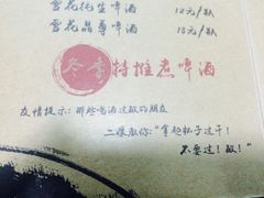 -二孃鸡爪爪(东郊记忆店)