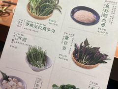 -巴奴毛肚火锅(京西大悦城店)