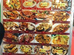 -大茄来海鲜餐厅(亚洲城分行)