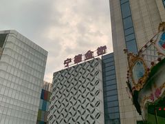 -万达广场(宁德蕉城店)