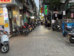 -老炳·七丛松甘草水果