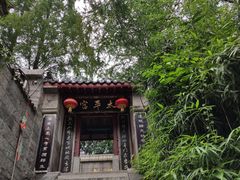 -崂山仰口游览区