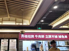-井格重庆火锅(西直门凯德Mall店)