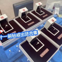 点击看大图 -Cindy Jewelry·钻戒·彩色宝石