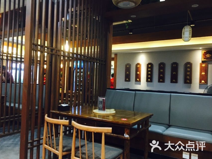 神寿鱼全鱼宴(南滨路2店)-大堂图片-重庆美食-大众点评网