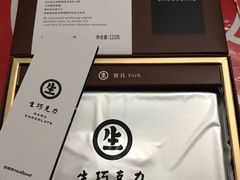 -好利来(团结湖店)