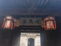 -天一阁博物院