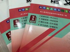-新科教育(昆山图书馆分校)