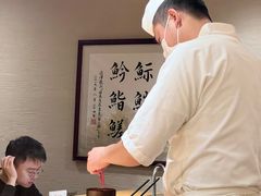 -鮨青(恒基名人购物中心店)