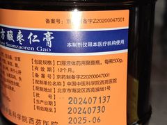 -中国中医科学院西苑医院(本部)