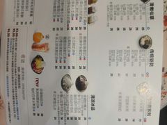 菜单-鲜芋仙(徐州彭城一号店)