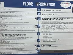 -Animate(秋叶原本馆)