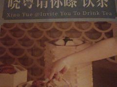 -晓粤·惹味粤菜(凯德乐峰广场店)