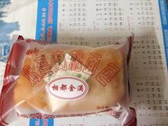 -海吃海喝海鲜烤肉餐厅