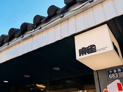 -麻雀咖啡SPARROW COFFEE(十全街店)