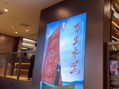 -霸王茶姬(上海恒基名人店)