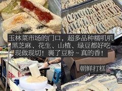 -佬缸炮江湖川菜(玉林店)