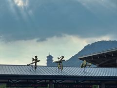 -牛首山文化旅游区