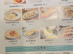 -如轩·海鲜砂锅粥·潮汕菜(海珠店)