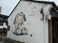 -二泉园老菜馆·百年无锡菜