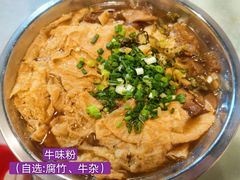 -炳记牛味粉店(四坊路店)