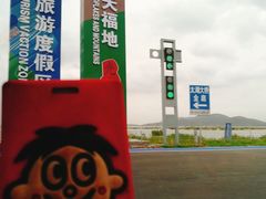 -苏州吴中太湖旅游区