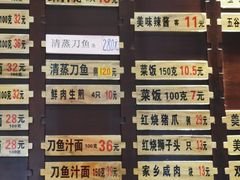 -老半斋(福州路店)