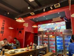 -老天桥蛙炉火锅(姑苏总店)