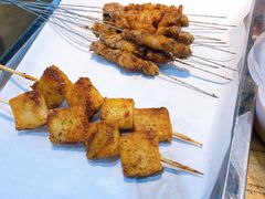 鱼豆腐-烤五行·烧烤烤串(石佛营店)