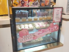 -7分甜(尹山湖歌林公园店)