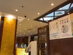 -眉州东坡(亚运村店)