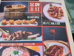 -天毓山庄·餐厅