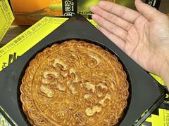 -陕拾叁-西安糕点(北院门创始店)