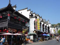 -黄山香茗国际酒店