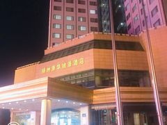 -扬州万怡酒店-中餐厅(文昌中路店)