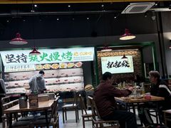 -李不管把把烧(天府三街店)