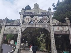 -南岳衡山风景名胜区