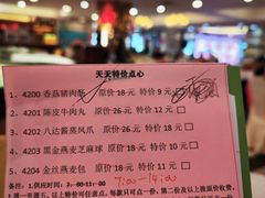 -御满江海鲜酒家(洛溪新城店)