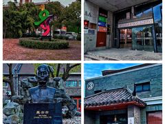 -半岛1919创意园区