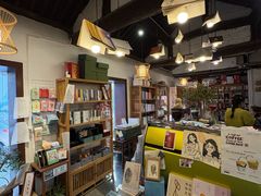 -甲乙丁書店·书茶咖·四合院