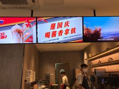 -瑞幸咖啡(三里屯SOHO-6号楼店)