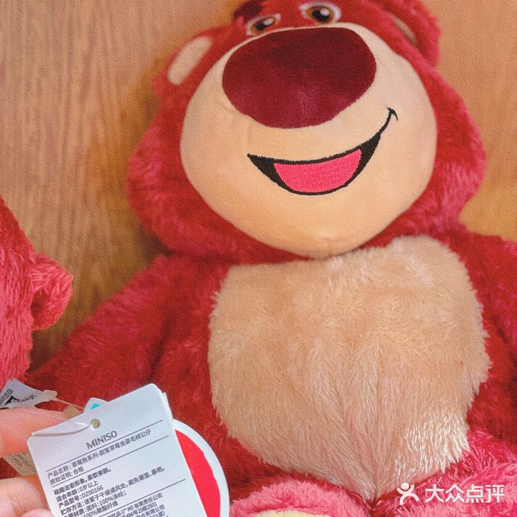 草莓熊🍓系列❌名创优品