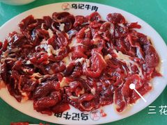 -乌记鲜活牛肉城(金砂东路店)