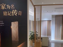 -圣象地板(红星美凯龙真北店南北馆店)