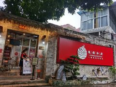 -龙桥私厨·姜花菊花过桥鱼·顺德菜(容桂店)