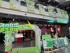 -友谊阳光城
