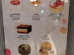 -KNOTKNOT珞珞·日式甜品(K11店)