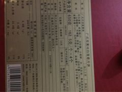 -长江国际酒店-中餐厅